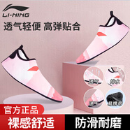 李寧（LI-NING）室內(nèi)運動鞋健身訓(xùn)練鞋男女瑜伽跳操居家鍛煉軟底鞋子靜音防滑鞋襪