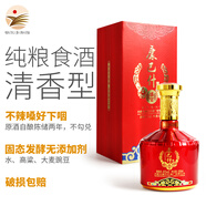 康巴什內(nèi)蒙古清香型純糧食白酒盛宴45°500ml發(fā)酵無(wú)添加婚宴用酒喜酒 45度 500mL 1瓶 康巴什盛宴