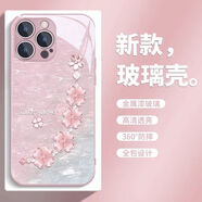 油墨翠竹適用蘋(píng)果15Pro玻璃手機殼14/13/12全包耐臟XS/XR潮款 金屬漆玻璃-粉色-四葉草鏈條粉底 蘋(píng)果12