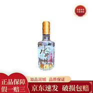 水井坊 典藏大師 375ml 品鑒 擺柜 收藏 送禮 濃香型 2025年 375mL 1瓶 38度 裸瓶品鑒