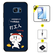 好機(jī)友三星S7edge手機(jī)殼S7 edge保護(hù)套galaxy曲面屏防摔全包軟超薄情侶網(wǎng)紅男液態(tài)硅膠女簡(jiǎn)約打工人定制 【三星S7edge】勇敢打工人+全屏軟膜+指環(huán)+掛