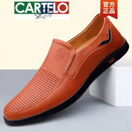 卡帝樂(lè )鱷魚(yú)（CARTELO）高檔真皮牛皮休閑皮鞋軟皮軟底一腳蹬豆豆鞋百搭套腳男鞋潮流新品 紅棕鏤空 透氣款 38