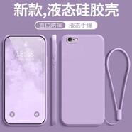 留春 蘋(píng)果Se一代手機殼iphone二2保護套iphoneSE1三防摔se3全包軟超薄男硅膠女直邊 蘋(píng)果SE 3代【草紫色+手繩】