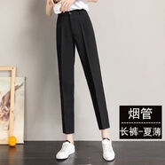 朵伶詩(shī)兒 西裝褲女春秋韓版寬松9分褲休閑長(cháng)褲哈西褲倫休閑褲女直筒煙管褲 5970黑色-長(cháng)褲版 夏薄款 XL 116-128斤