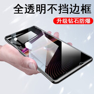 翎聽【配后膜】索尼Xperia 1 ii/1 iii鋼化膜 x 5 ii 三代手機(jī)全屏防爆保護(hù)貼膜 Xperia1 iii-全屏透明鋼化膜配后膜-2套