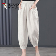 啄木鳥(niǎo)冰絲棉麻九分褲女士褲子松緊高腰燈籠褲垂墜感2025夏天寬松哈倫褲 白色 M 90-105斤