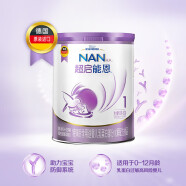 雀巢（Nestle）超启能恩婴幼儿乳蛋白部分水解配方奶粉1段0-12个月适用800克 