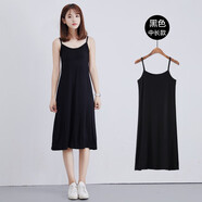 愛(ài)諾登（Ainuodeng）內襯莫代爾連衣裙MM中長(cháng)款a型長(cháng)內搭女夏 吊帶打底裙莫代爾：黑色中長(cháng)款 M(建議80-115斤）