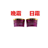 嬌蘭絲曼雪膚東方古韻無(wú)暇透亮五六件套汀思蔓美顏滋潤補水保濕護膚化妝品 嬌蘭絲曼2代東方古韻日+晚