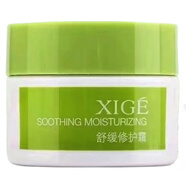 希格（XiGe）官網(wǎng)正品專柜直售舒緩修護護膚品套裝組合補水保濕滋養(yǎng)嫩膚修護 舒緩修護霜