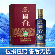 國臺 國臺15年醬香型十五年高度白酒茅臺鎮(zhèn)純糧坤沙宴請走訪用白酒 53度 500mL 1瓶 53度