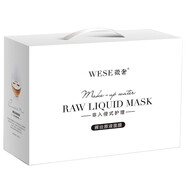 微奢（WESE）裸妝原液面膜輕薄水潤(rùn)蠶絲面膜補(bǔ)水保濕靚膚男女 三盒