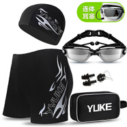 羽克（Yuke）泳褲男防尷尬大碼平角男士泳衣專業(yè)速干溫泉褲游泳褲游泳裝備套裝 銀火不近視套裝 (無度數(shù)) XL (建議體重100-115斤)