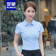 羅蒙（ROMON）品牌新款白襯衫女職業(yè)夏短袖正裝工裝半袖工作服襯衣女修身面試 高端品牌藍色短袖/方領(lǐng)/防走光+高檔品牌 2XL 115—124斤+高檔品牌