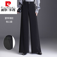 皮爾卡丹2024春秋直筒闊腿褲女長褲女甩褲高腰大腳褲垂感免燙舞褲肥腿褲女 黑色有口袋【夏季薄式】 29碼(111-120斤)