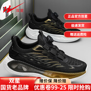 雙星秋冬季雙網(wǎng)男鞋透氣跑鞋2025新款運(yùn)動鞋男紐扣休閑跑步鞋男免系帶 黑金 41