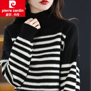 皮爾卡丹（pierre cardin）高領條紋打底衫女2025新款春秋內(nèi)搭洋氣針織上衣女裝秋冬毛衣女裝 黑白條紋 M 90-105斤