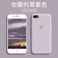 銀悅（YINYUE） iphone7plus手機(jī)殼液態(tài)硅膠軟邊防摔內(nèi)底毛絨蘋果8plus鏡頭全包保護(hù) 蘋果6/6s液態(tài)硅膠殼內(nèi)襯植絨【草紫色】送膜