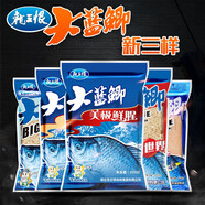 龍王恨魚(yú)餌大藍(lán)鯽腥世界新三樣野釣鯽鯉草鳊黑坑養(yǎng)殖塘綜合魚(yú)食餌料 大藍(lán)鯽·本味(330g/包)*1