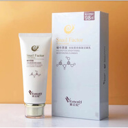 紫云妃多肽提亮面奶蝸牛套裝組合裝水乳養(yǎng)膚提亮膚色補水原液保濕 洗面奶