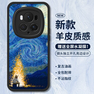 霸時(shí)代 適用 榮耀magic6pro手機(jī)殼華為榮耀magic6pro小羊皮保護(hù)套軟殼全包防摔外殼女男款黑色篝火星空