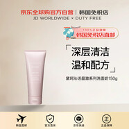 黛珂（DECORTE）【韓國直郵】美肌糖提亮啫喱潔面乳150g溫和去角質(zhì)無(wú)泡潔面進(jìn)口