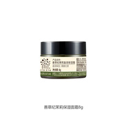 善草紀(jì)茉莉面霜 補(bǔ)水不悶痘保濕倍潤(rùn)滋養(yǎng)鎖水國(guó)貨護(hù)膚品男女 贈(zèng)】茉莉面霜8g