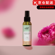 花田璣密平陰玫瑰花苞液官i方補水保濕提亮膚色濕敷舒緩旗艦抗皺緊致水 玫瑰花緊致苞原液噴霧100ml