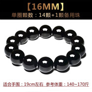 奧萊依黑色天然瑪瑙手鏈女散佛珠手串情侶單圈水晶寶石首飾品本命蛇年男 【16MM】直徑純黑瑪瑙男款