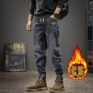 后琤復古牛仔褲男寬松束腳褲男士哈倫褲男生小腳褲潮牌大碼春秋季褲子 藍色加絨款 2XL （165-185斤）