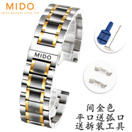 美度美度表帶鋼帶原裝貝倫賽麗女士M7600男表8600B鋼表鏈40周年手表帶 MD-銀間金色 20mm