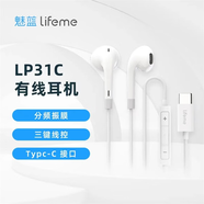 魅藍(lán)EP21HD手機(jī)耳機(jī)mx5\/6 4 Pro7 6s魅藍(lán)note5\/3\/6三星通用帶麥 LP31C 白色（Type-C耳機(jī)）