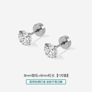 伊燦簡約氣質(zhì)超閃水鉆耳釘女養(yǎng)耳洞耳飾2025新款爆款小眾睡覺免摘耳環(huán) 8mm水鉆耳釘