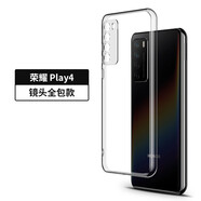 浪龍 榮耀Play4T手機殼 Play4 Pro保護套 超薄透明硅膠軟殼 鏡頭全包防摔軟邊手機殼 榮耀Play4 透明白 升級版鏡頭全包