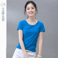 艾路丝婷短袖T恤女夏装新款上衣韩版修身纯色体恤TX3561 圆领蓝色 M