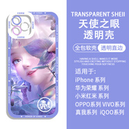 陌上桑艾琳王者榮耀皮膚手機殼蘋(píng)果16小米14vivos19紅米k70 H10749 vivo/IQOO-下單留言手機殼型號