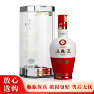 五糧液（WULIANGYE）1618 52度濃香型白酒商務(wù)宴請收藏用酒 52度 500mL 1瓶