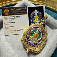 梵制泰國佛牌龍婆瑞2555十億袈裟版自身帶鑒定卡一牌一卡 直播 袈裟版綠色