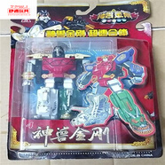 筱嬋孩之星神獸金剛超獸變形鷹龍金剛天神地獸合體玩具 4號神獸金剛