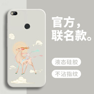 戀思適用小米max2手機(jī)殼mde40全包防摔mimax2液態(tài)硅膠保護(hù)套mlmax2新款ma2外殼mx2軟殼m2男mas女后殼 【一鹿福星】圖案白+送9D膜 小米Max 2