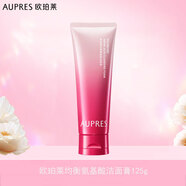 歐珀萊（AUPRES）均衡淡紋修護(hù)洗面奶水乳霜潤唇膏套裝保濕緊致淡化細(xì)紋唇紋禮物 歐珀萊均衡氨基酸潔面膏125g
