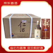 茅臺2011年 貴州茅臺酒 仁酒伯爵 醬香型白酒 收藏擺柜老酒 53度 500mL 6瓶 喜酒