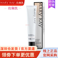 玫琳凱正品店祛痘膏抗痘調理精華露抑痘精華液去痘痘控油旗艦護膚品