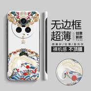 彩繪師 適用榮耀Magic6/7/8Pro手機殼5G磨砂散熱無(wú)邊框magic5pro超薄防摔半包保護套國潮中國風(fēng)男女新款 榮耀Magic5Pro【古董白】