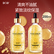 BOB24K黃金煙酰胺面部精華液抗皺提拉緊致淡化細紋補水保濕護膚品 100ml*2
