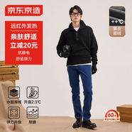 京東京造牛仔褲男秋季直筒褲子男士休閑長褲復(fù)合絨加絨加厚 中藍(lán) 33碼