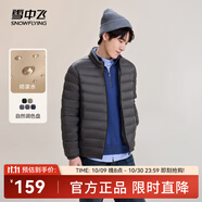 雪中飛秋冬新款情侶立領(lǐng)輕薄羽絨服休閑短款鴨絨保暖羽絨服 夢幻灰|8051 L 175/96A
