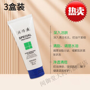 片仔癀清痘潔膚乳100ml老牌護(hù)膚男女痘痘肌凈顏控油溫和清潔 清痘潔膚乳100ml*3盒(囤貨裝)