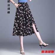 夏天穿的褲子女士時(shí)尚裙褲女夏季寬松闊腿褲韓版高腰七分褲女休閑褲裙雪紡垂感褲子 黑色字母款【254#】 L 建議105-115斤