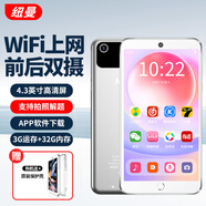紐曼A8 智能mp3/mp4無損音樂播放器隨身聽WIFI可上網mp5藍牙詞典學生拍照解題聽英語看視頻安卓9 白
